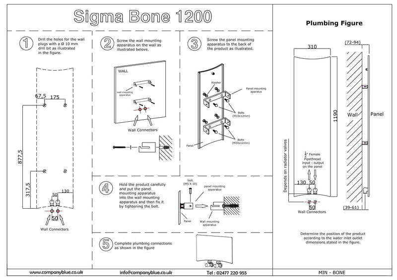 Black Bone Designer Heated Towel Rail 1200×300mm