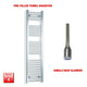 1400mm High 300mm Wide Pre-Filled Electric Heated Towel Rail