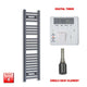 1200x300mm Flat Anthracite Pre Filled Electric Towel Rail