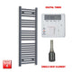1200x400mm Flat Anthracite Pre Filled Electric Towel Rail