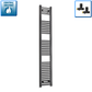With Straight Inline Valves 1800 mm High x 300 mm Wide Heated Towel Radiator Flat Black