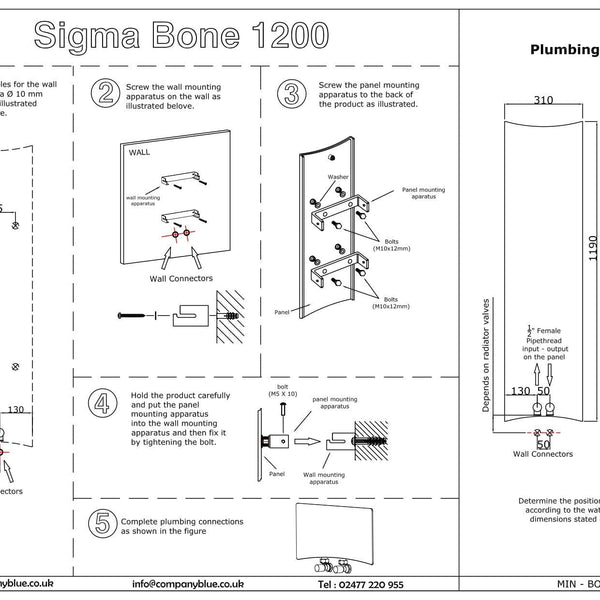 Designer Bone Style 1200 mm High x 300 mm Wide Heated Towel Rail Radiator Red