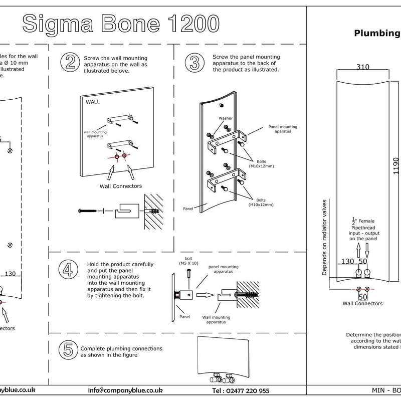 Designer Bone Style 1200 mm High x 300 mm Wide Heated Towel Rail Radiator Red