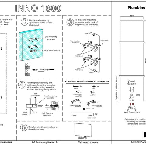 Designer Inno Style 1600 mm High x 450 mm Wide Heated Towel Rail Radiator Black